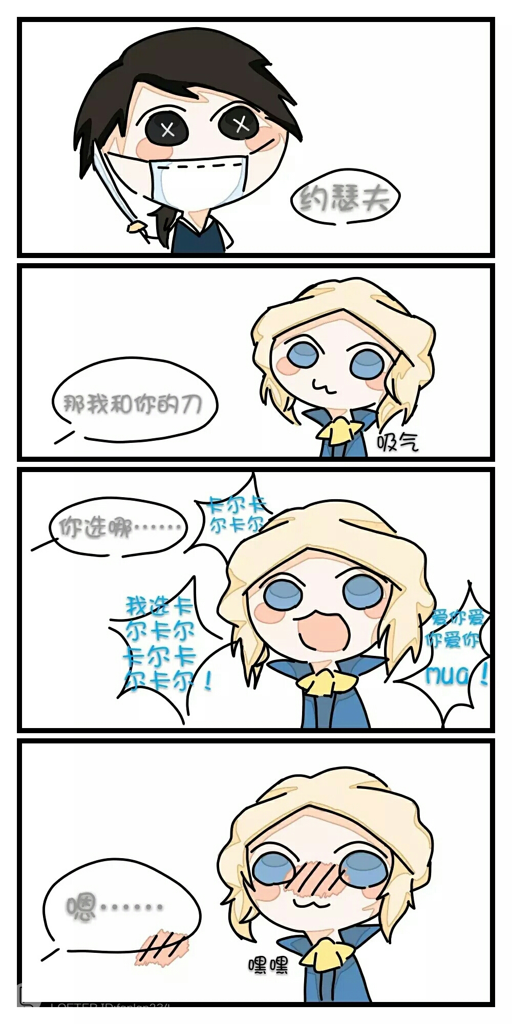 风铃动漫